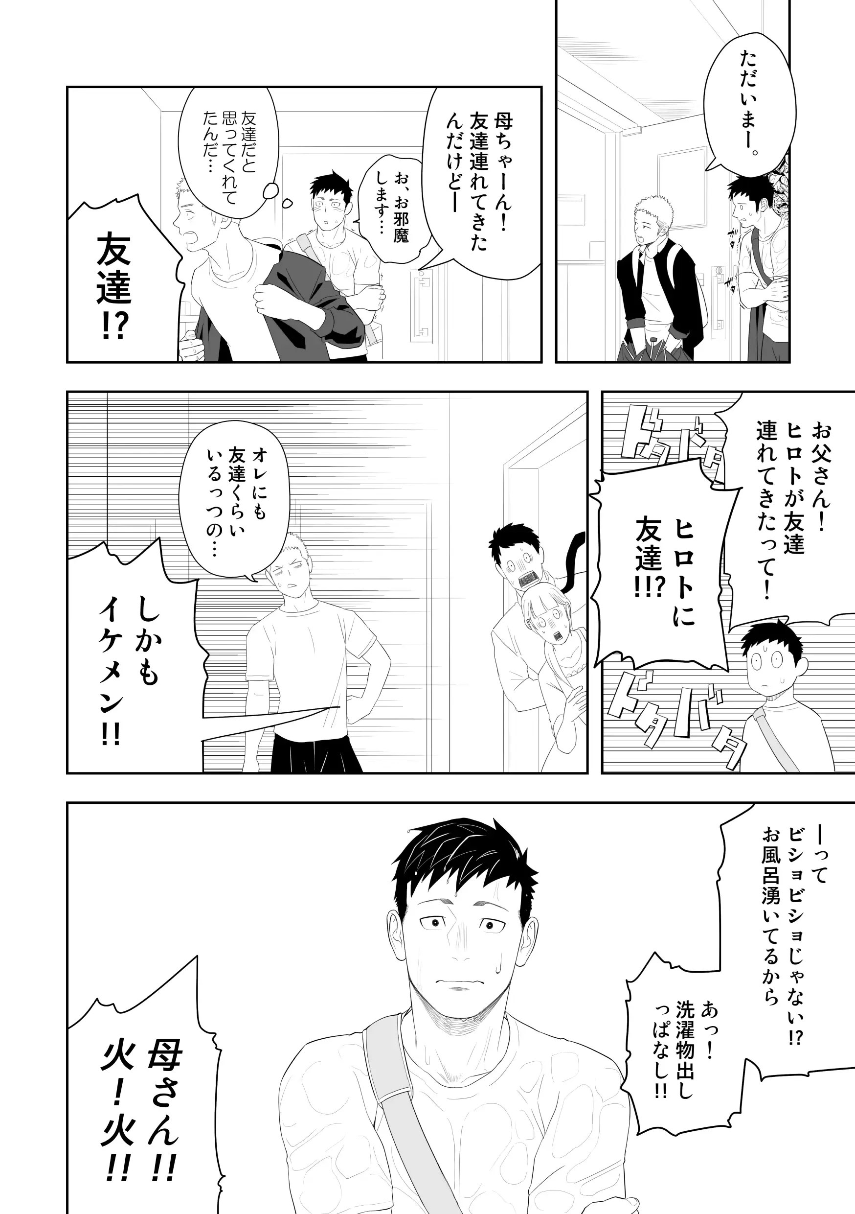 웹툰 이미지 39