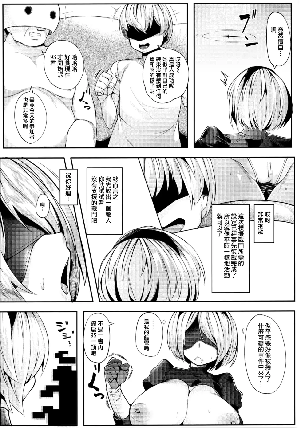 웹툰 이미지 6