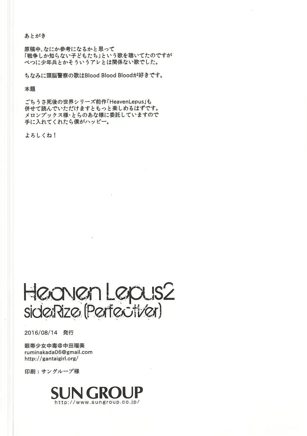 웹툰 이미지 27