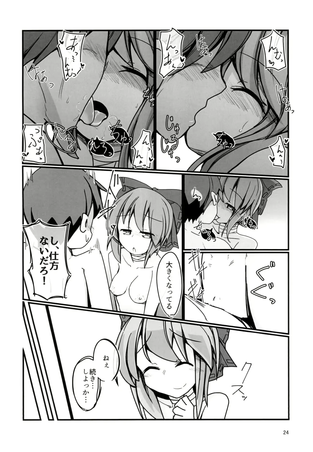 웹툰 이미지 22