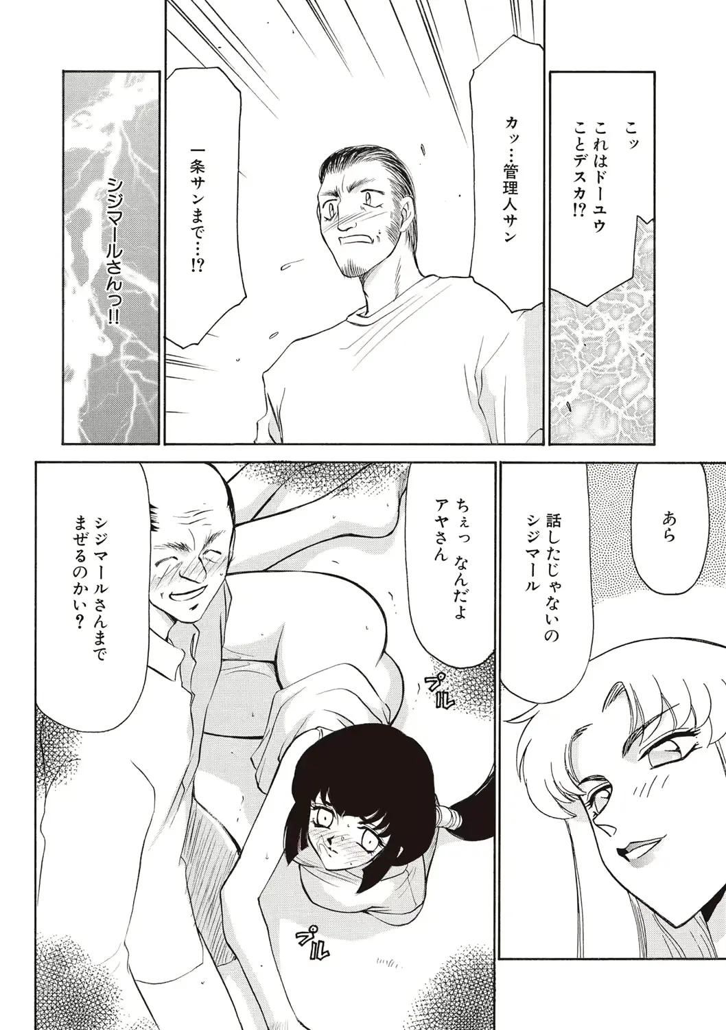 웹툰 이미지 57