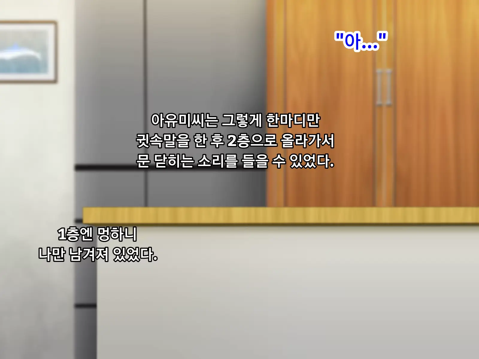 웹툰 이미지 86