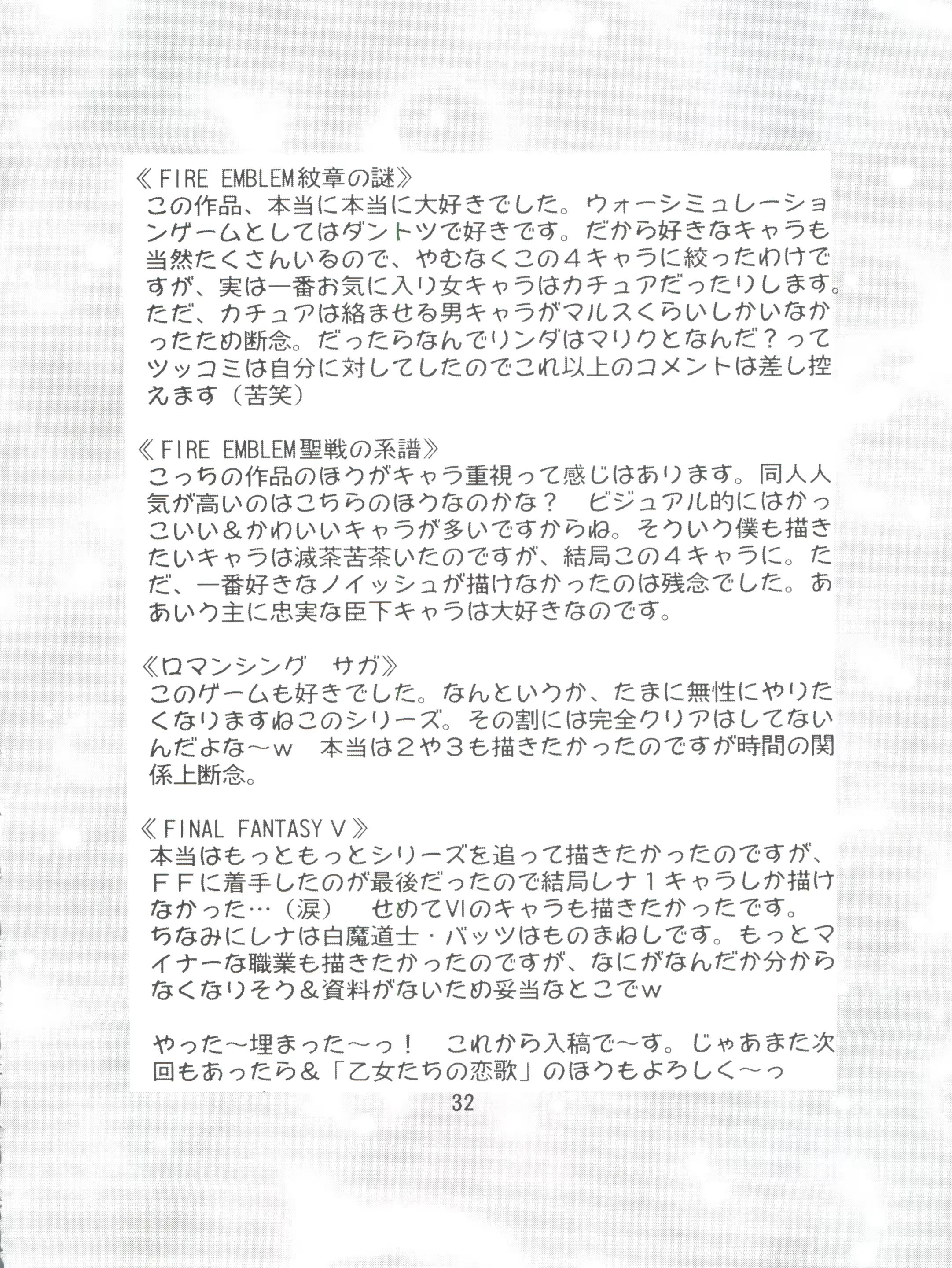 웹툰 이미지 31