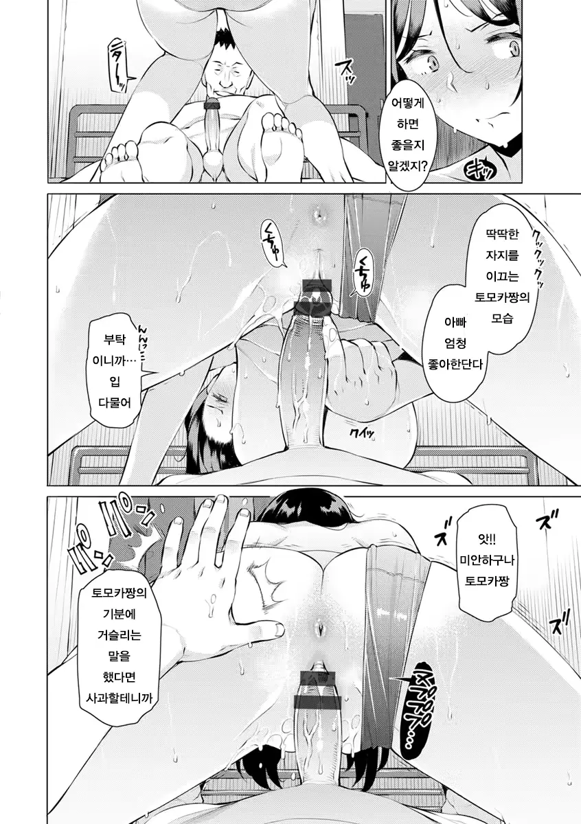 웹툰 이미지 177