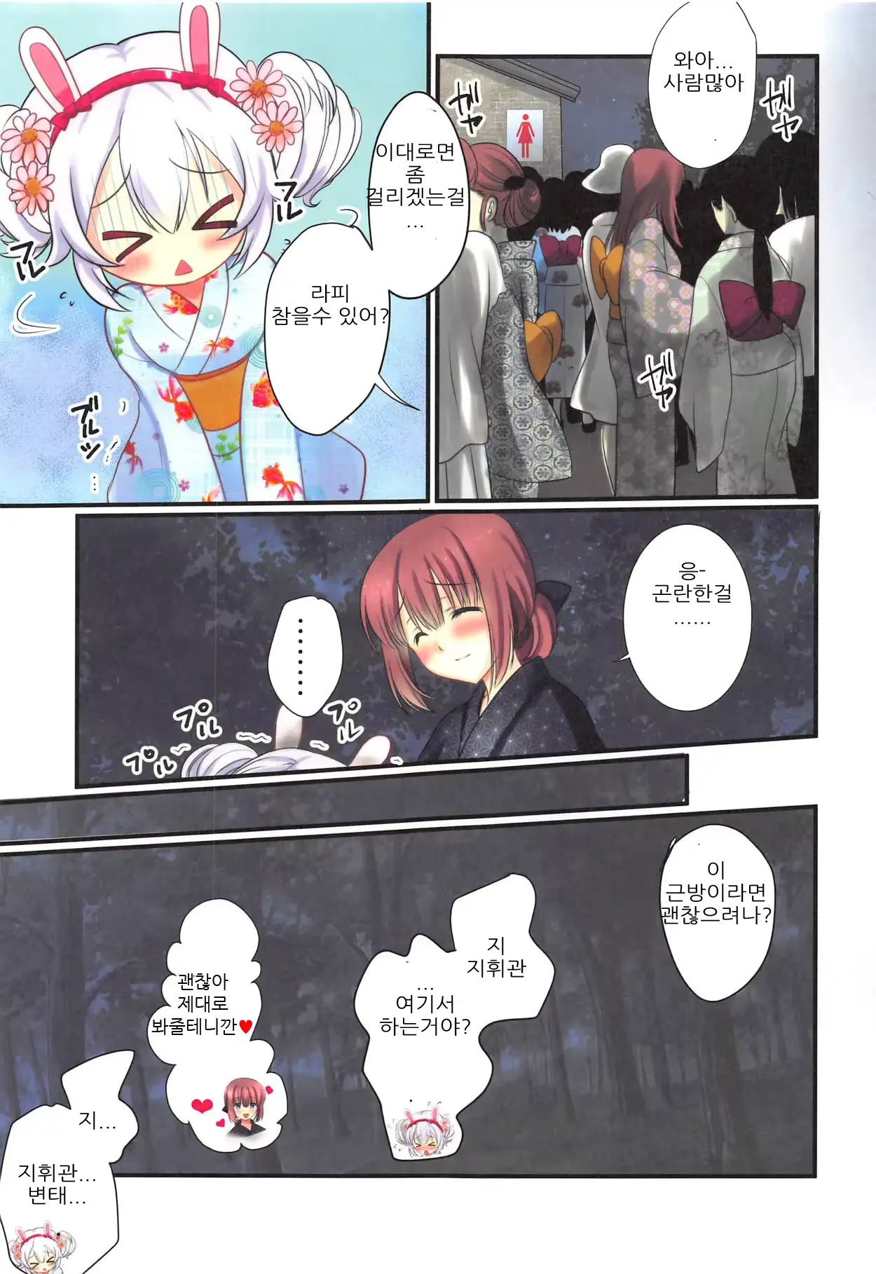 웹툰 이미지 6