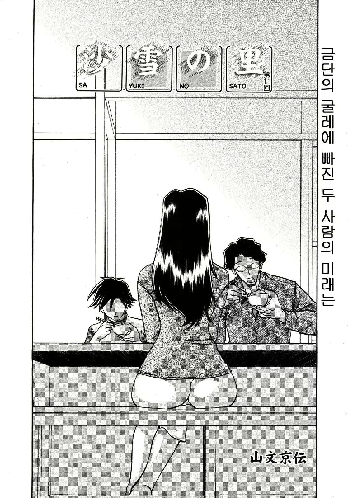 웹툰 이미지 166