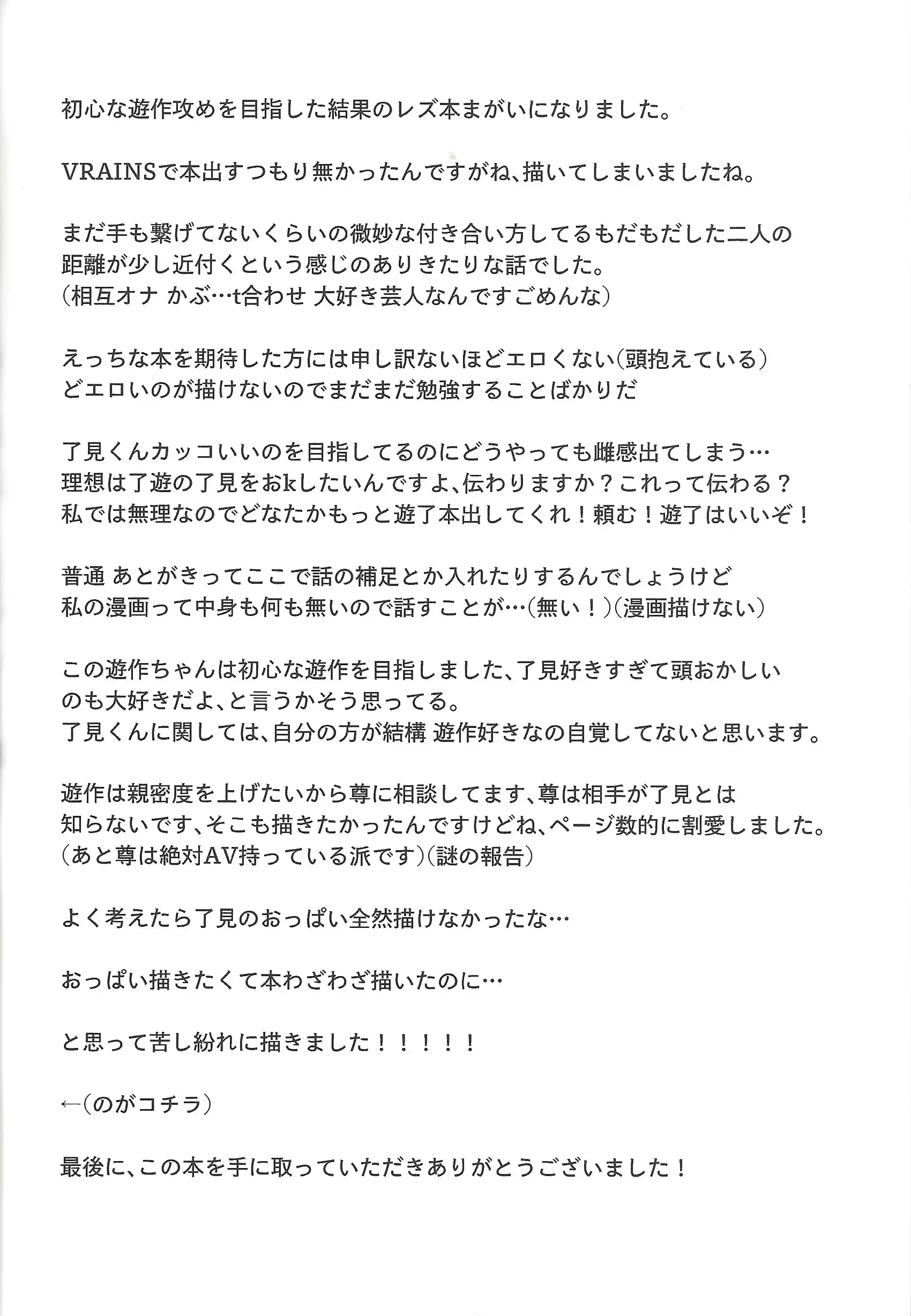 웹툰 이미지 26