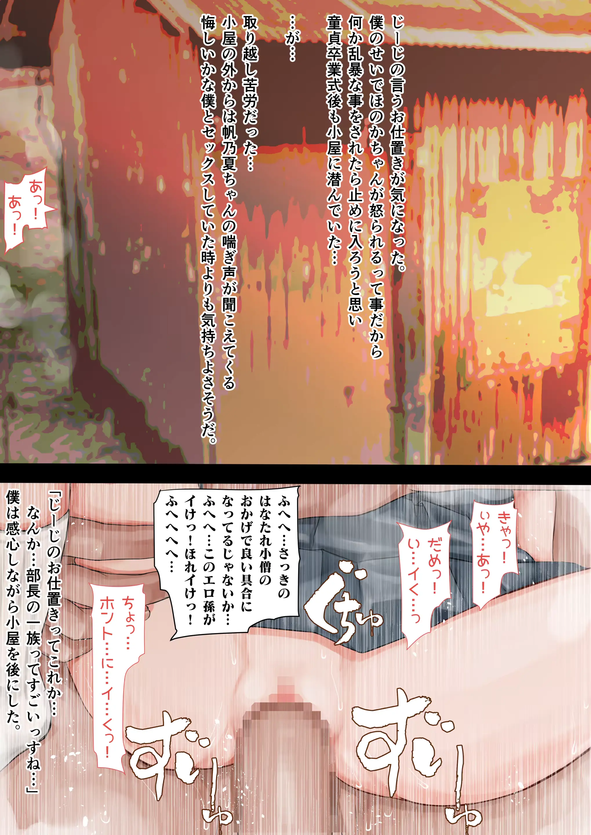 웹툰 이미지 37