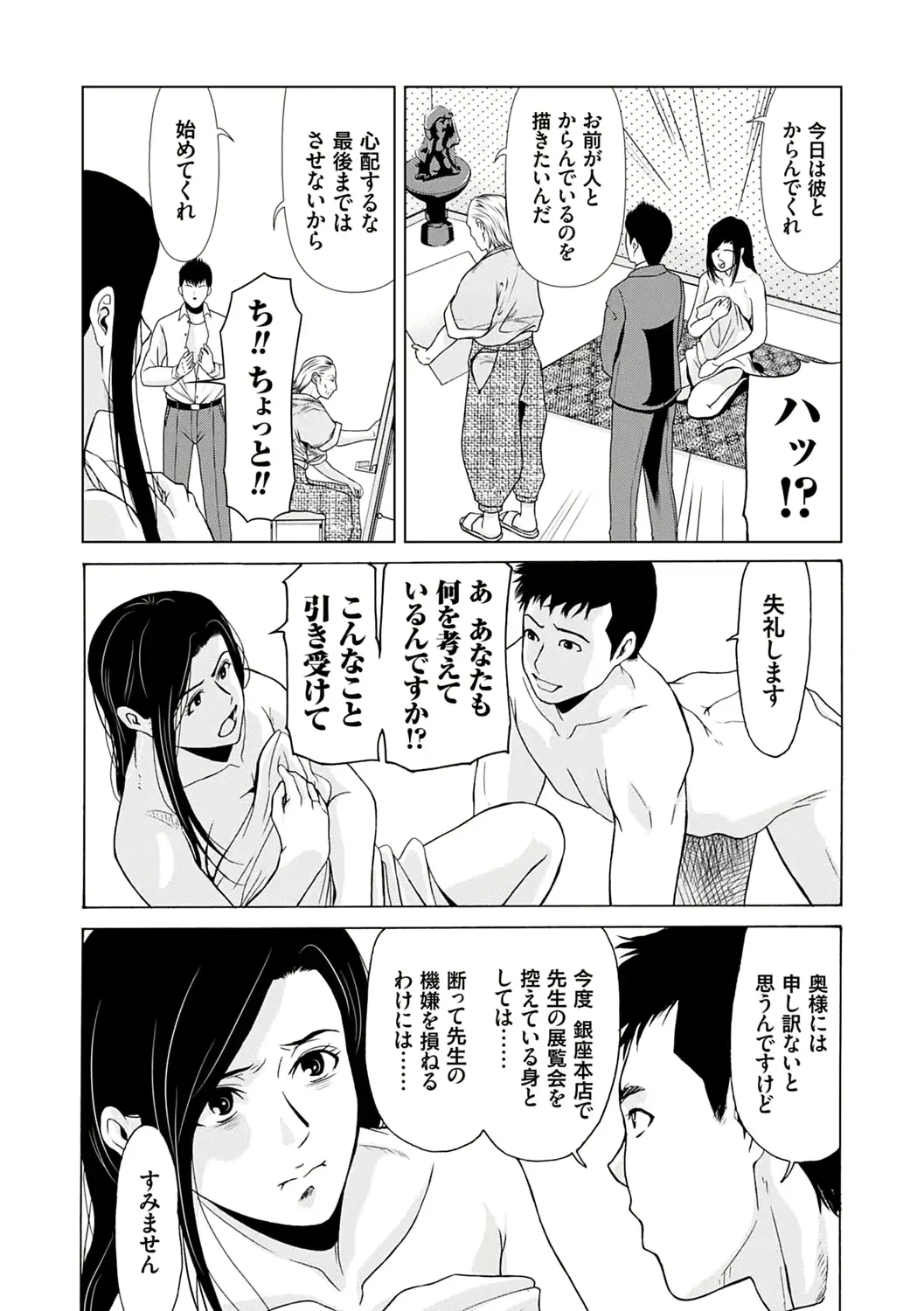 웹툰 이미지 116