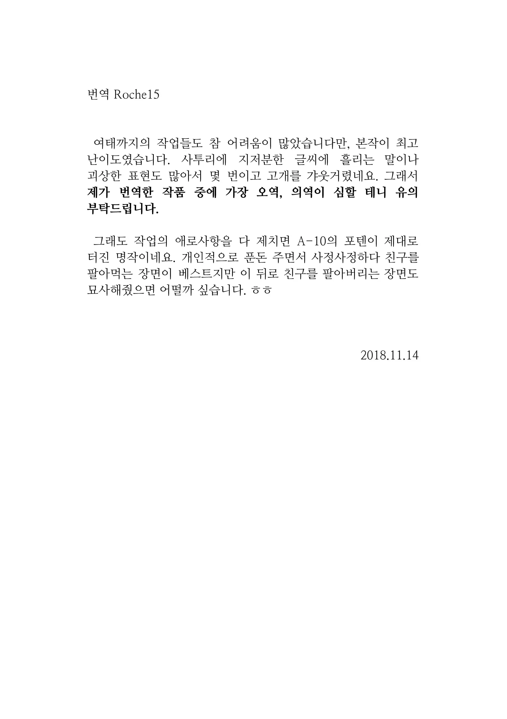 웹툰 이미지 34