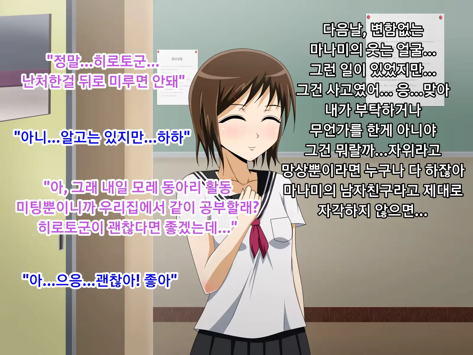 웹툰 이미지 62
