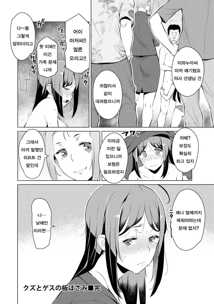 웹툰 이미지 187