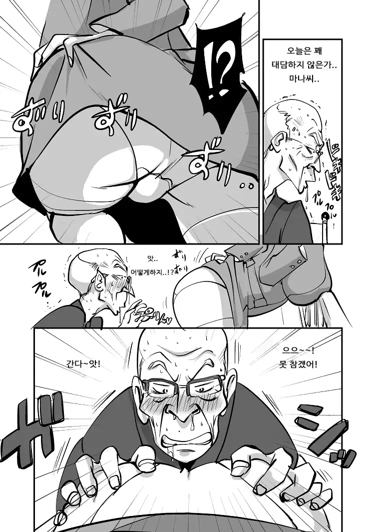 웹툰 이미지 39