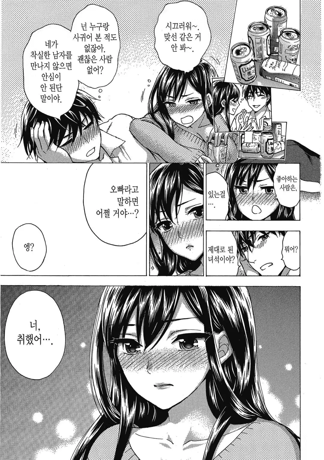 웹툰 이미지 79