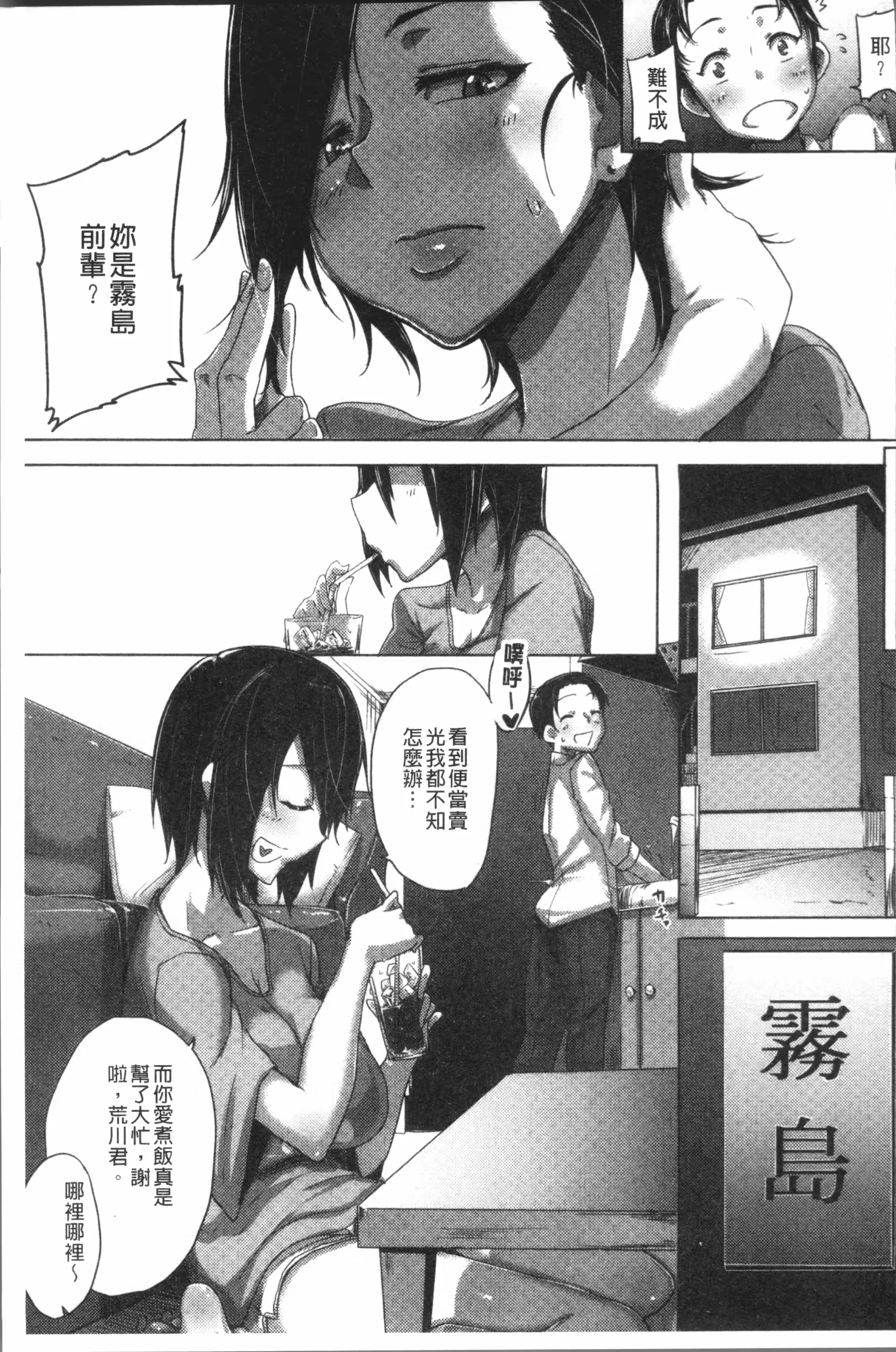 웹툰 이미지 183
