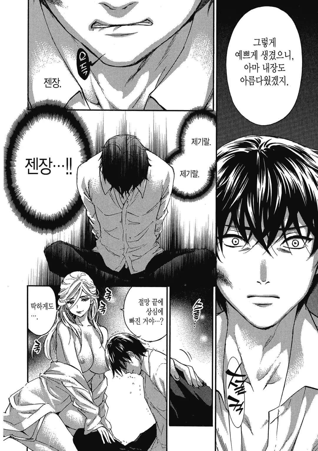 웹툰 이미지 42