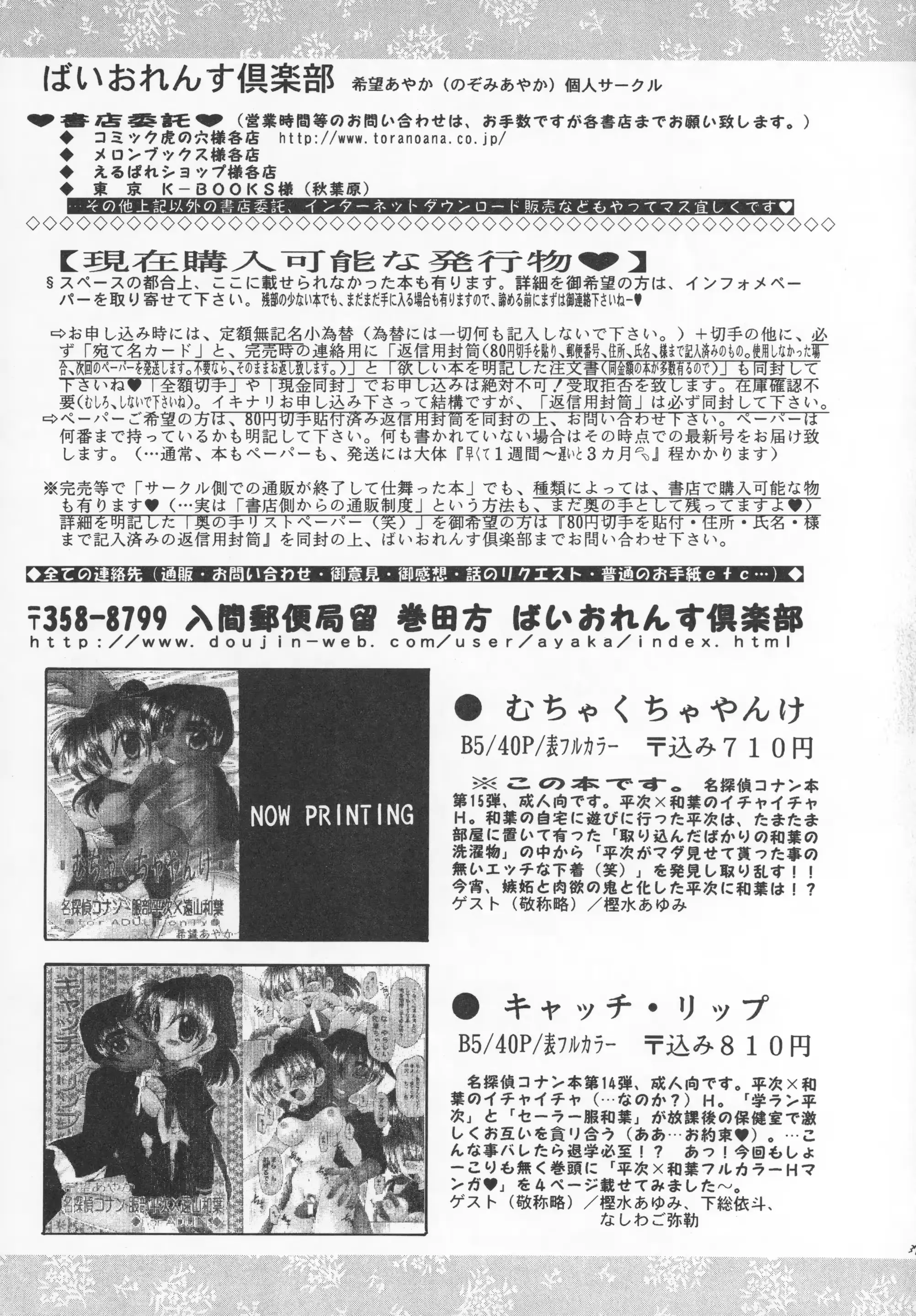 웹툰 이미지 40