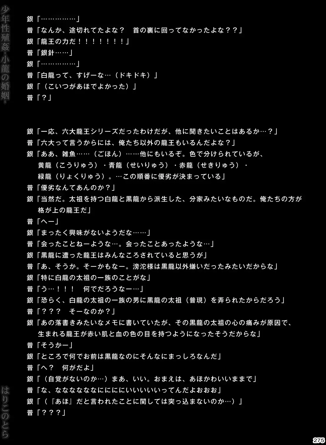 웹툰 이미지 274