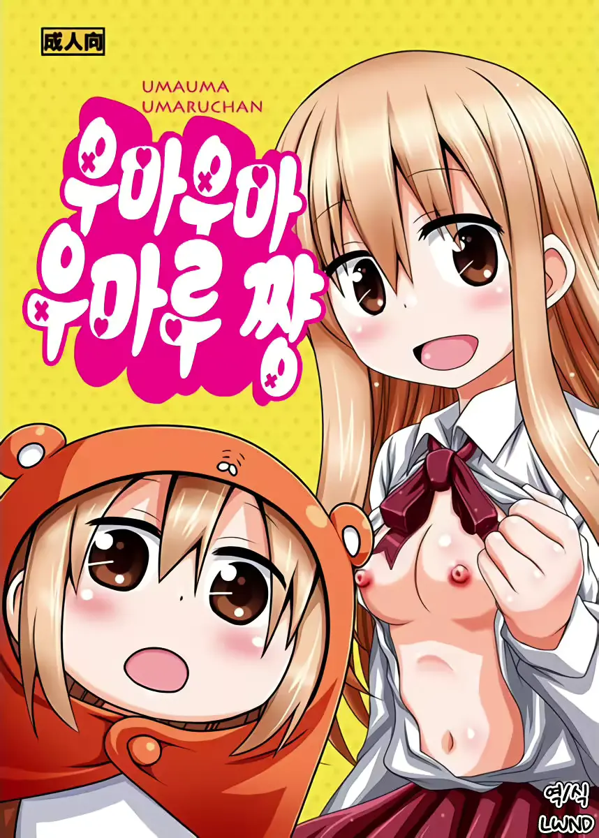 웹툰 이미지 0
