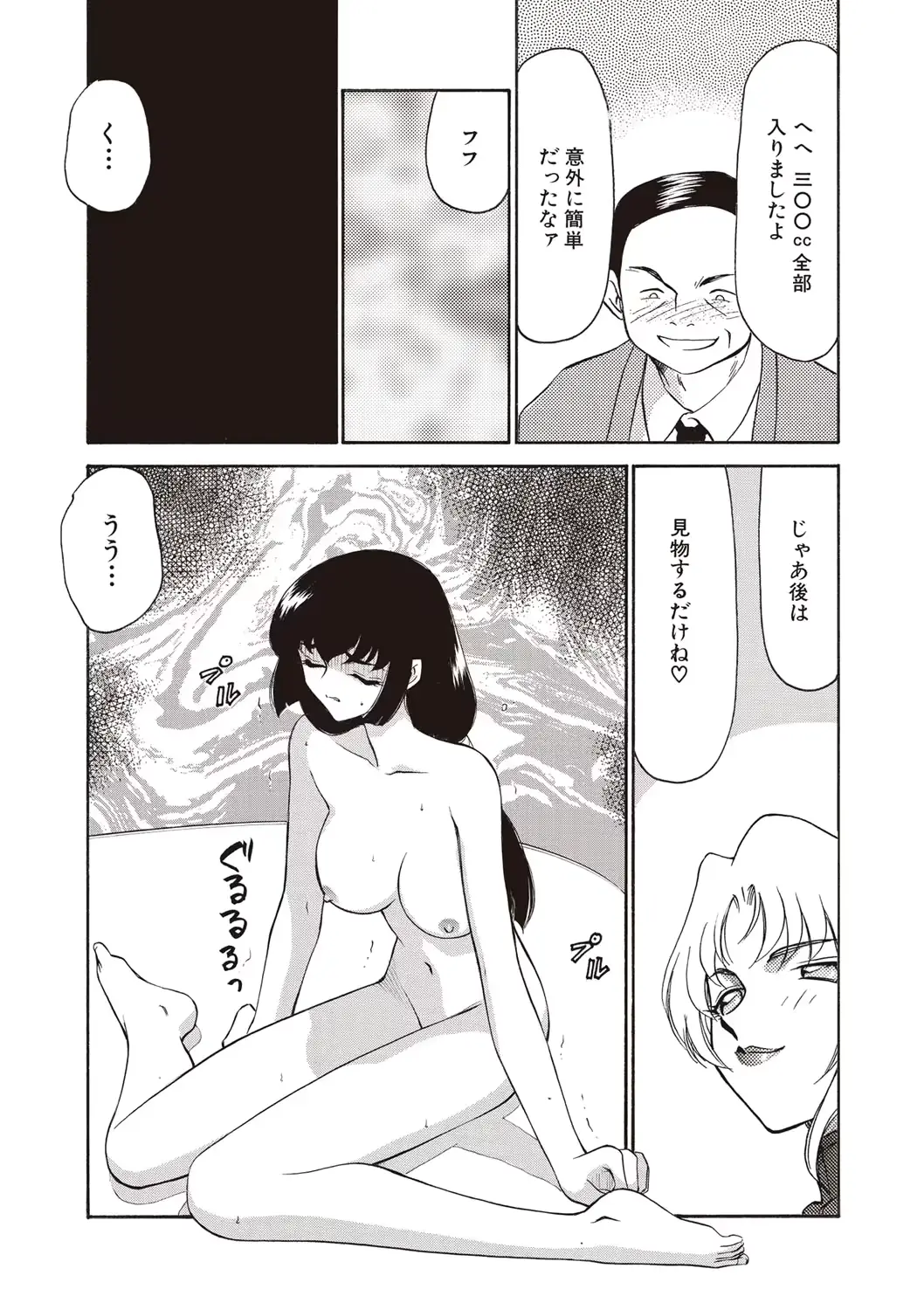 웹툰 이미지 114