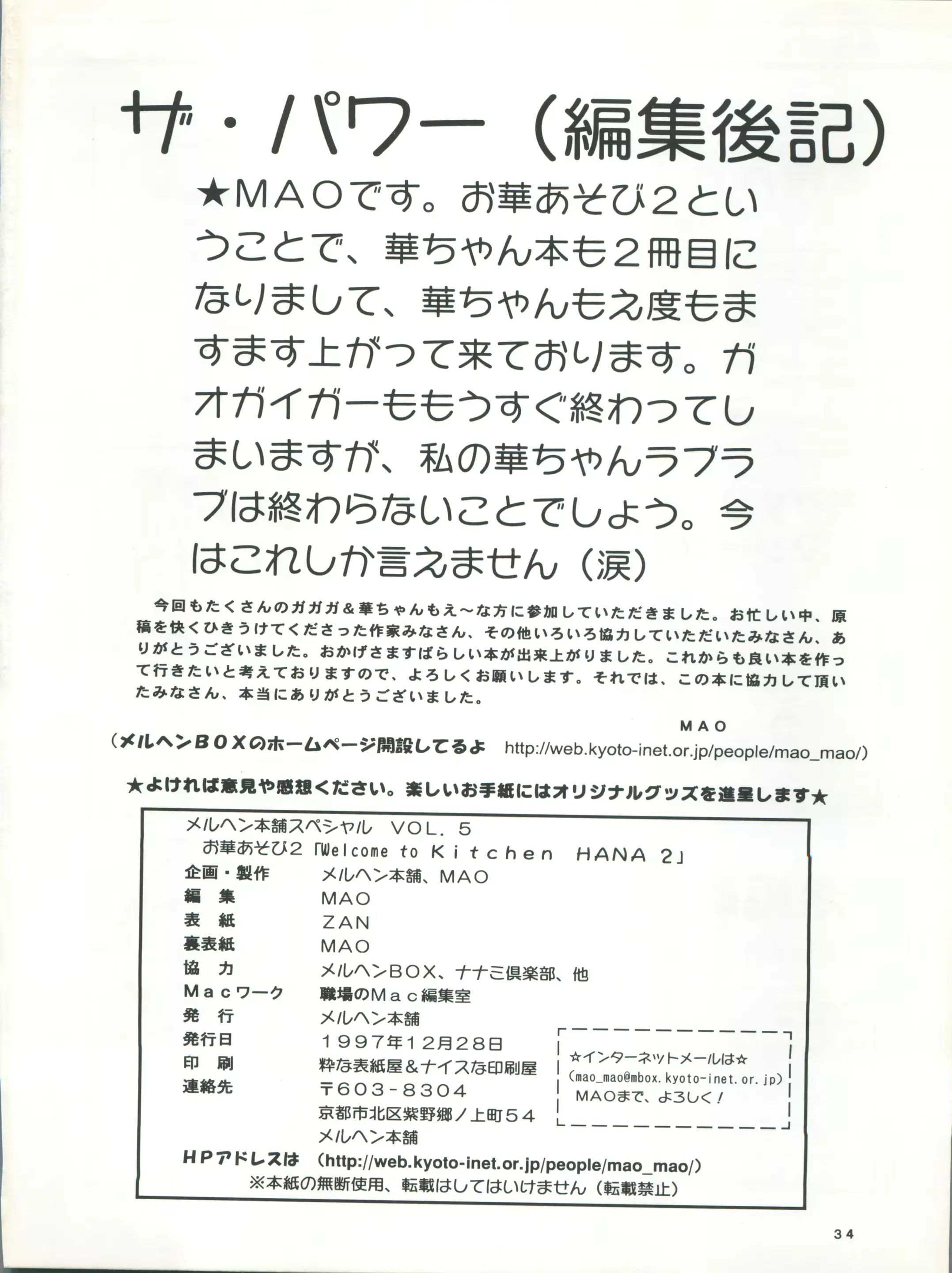 웹툰 이미지 33