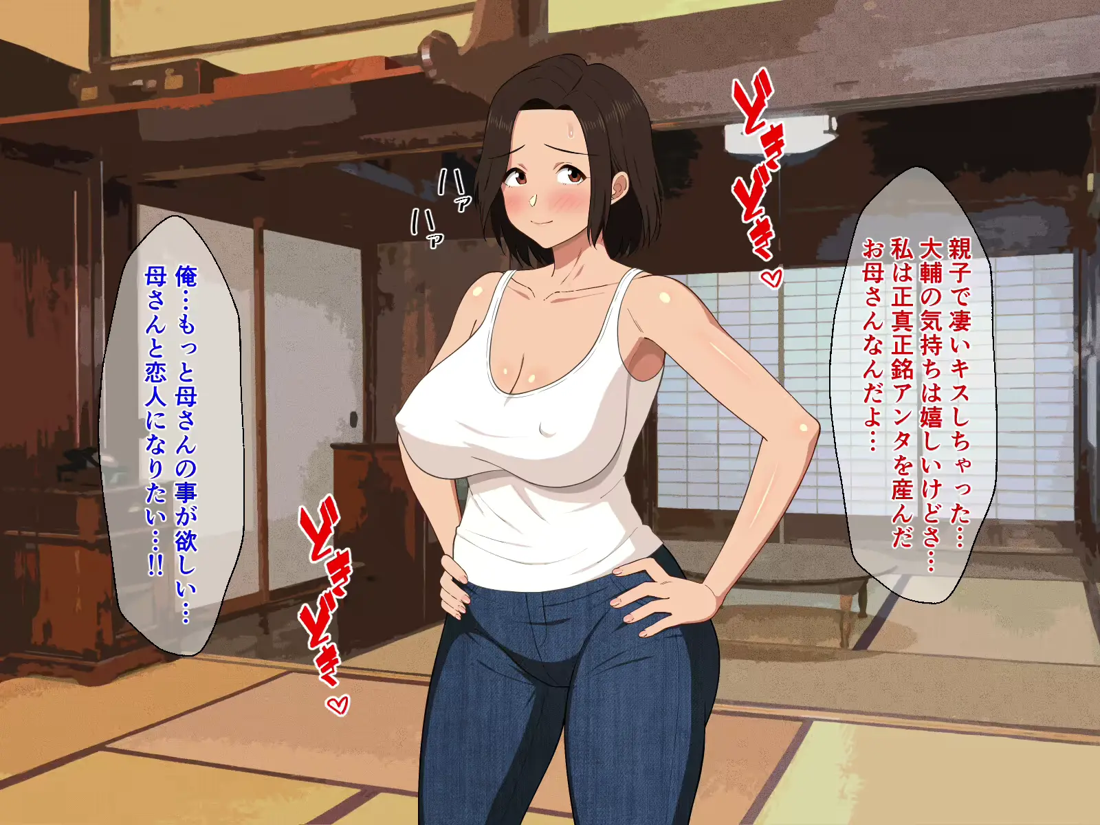웹툰 이미지 50