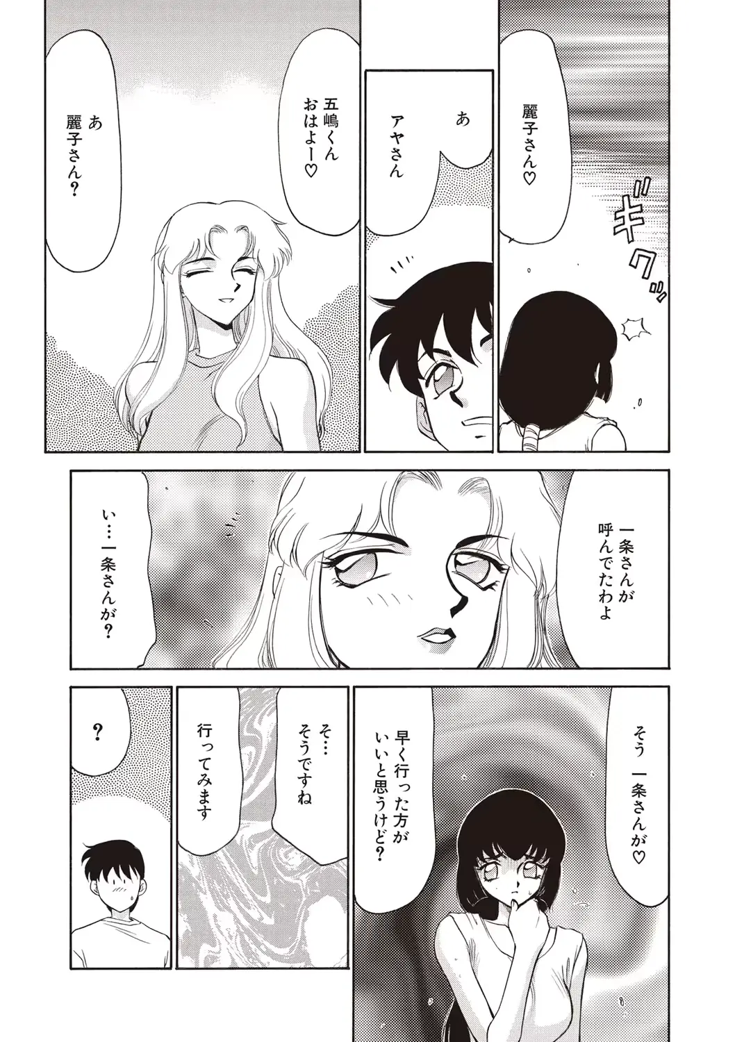 웹툰 이미지 52