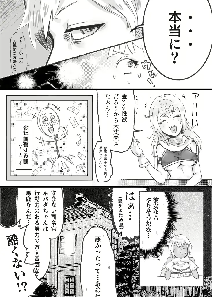 웹툰 이미지 4
