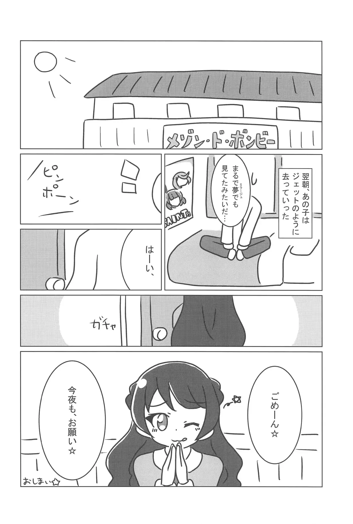 웹툰 이미지 48