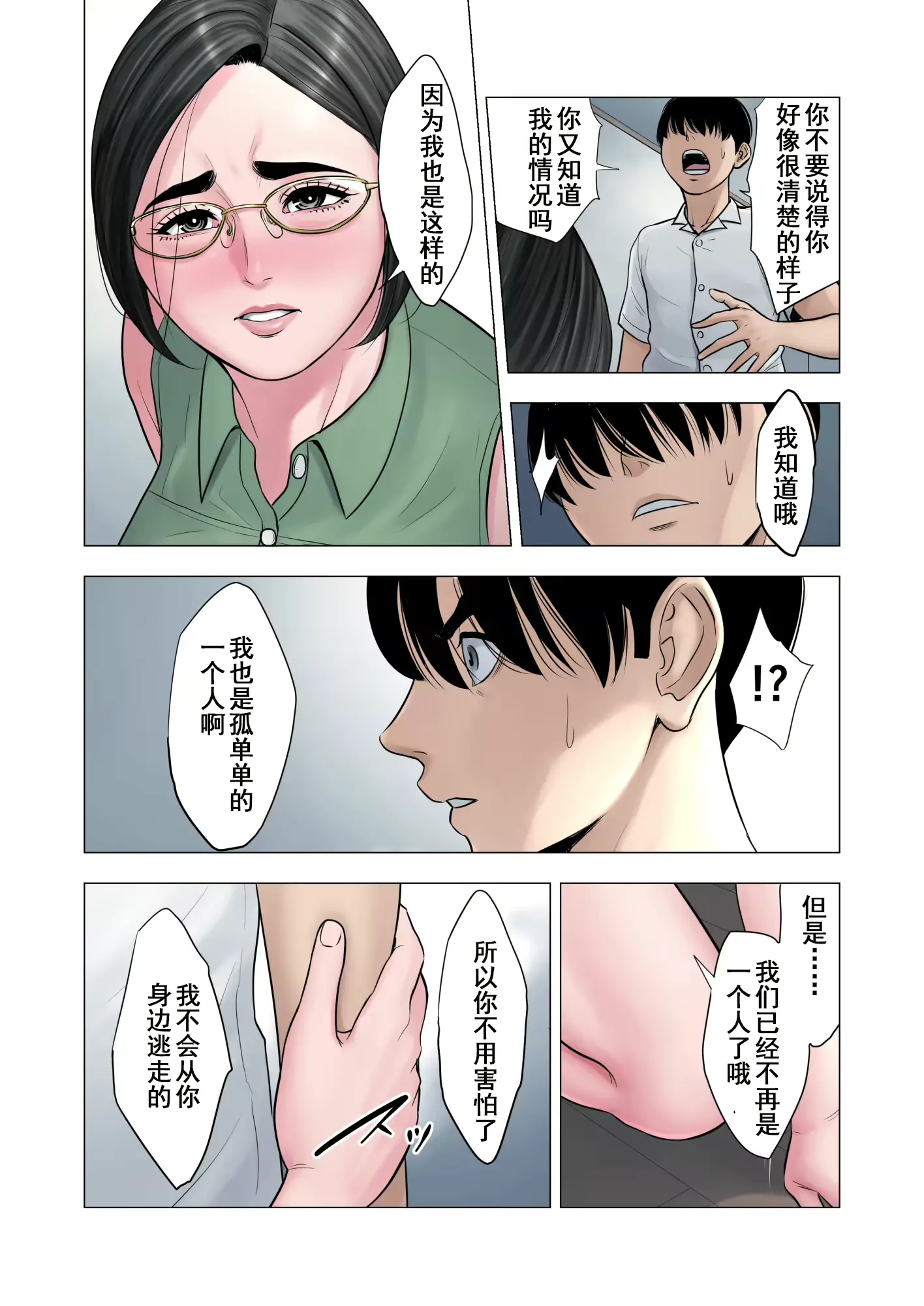 웹툰 이미지 52