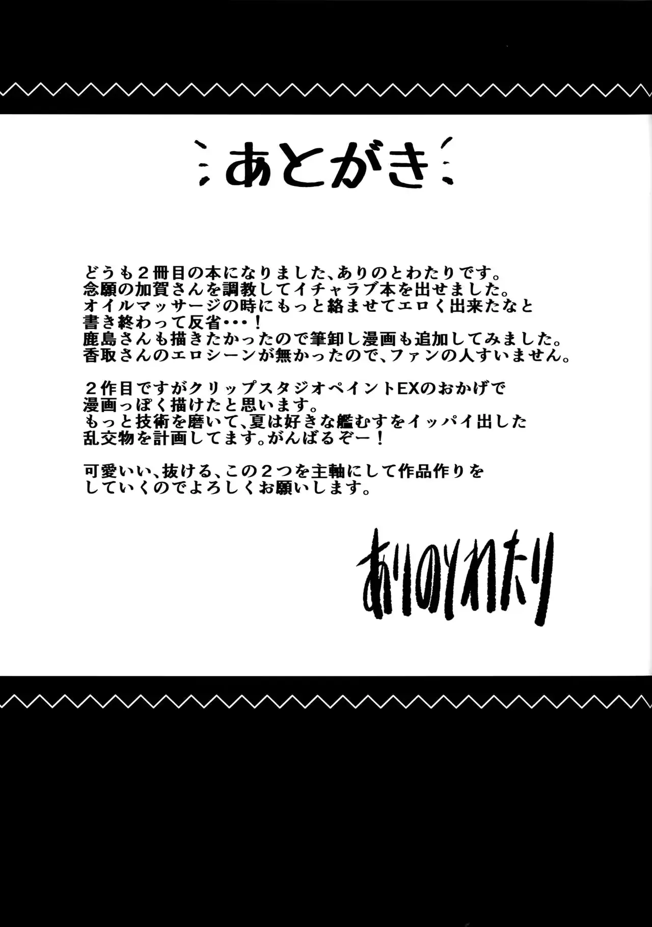 웹툰 이미지 27