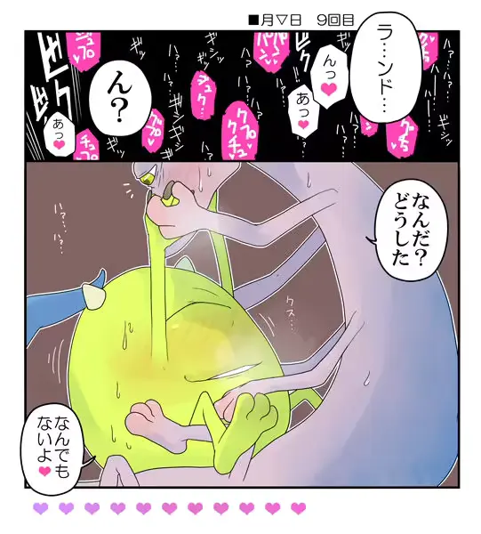 웹툰 이미지 4