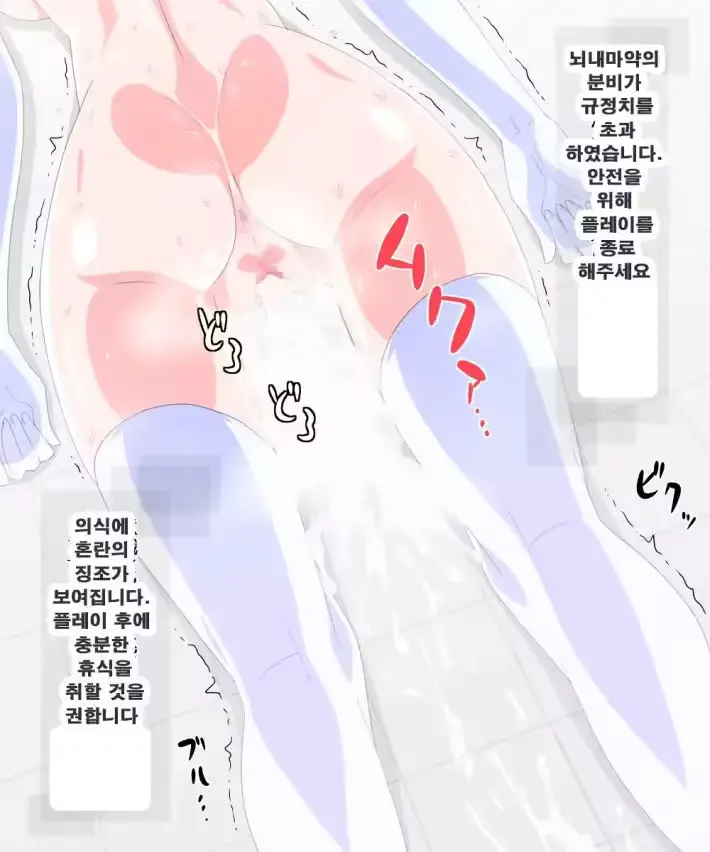 웹툰 이미지 46