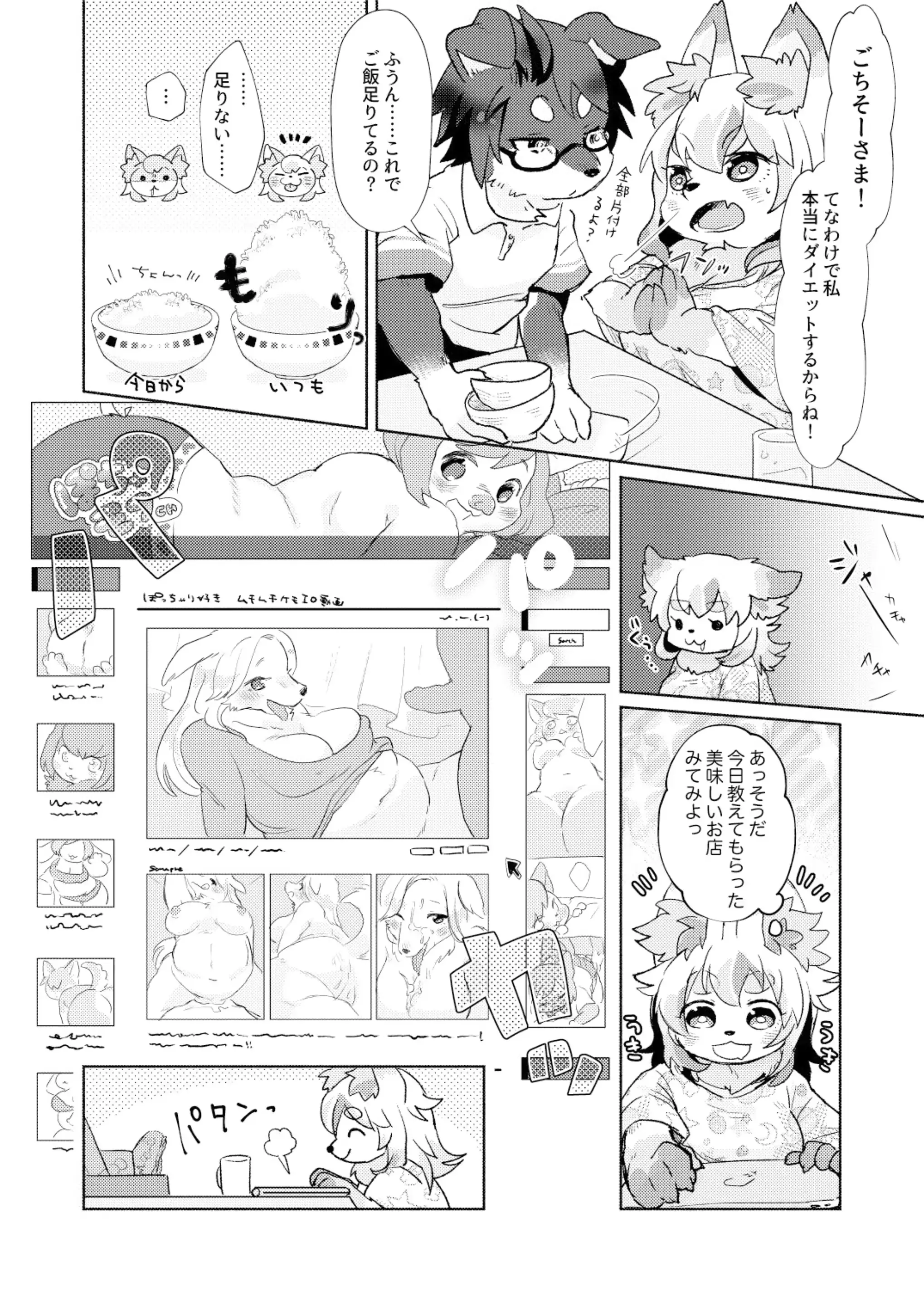 웹툰 이미지 5
