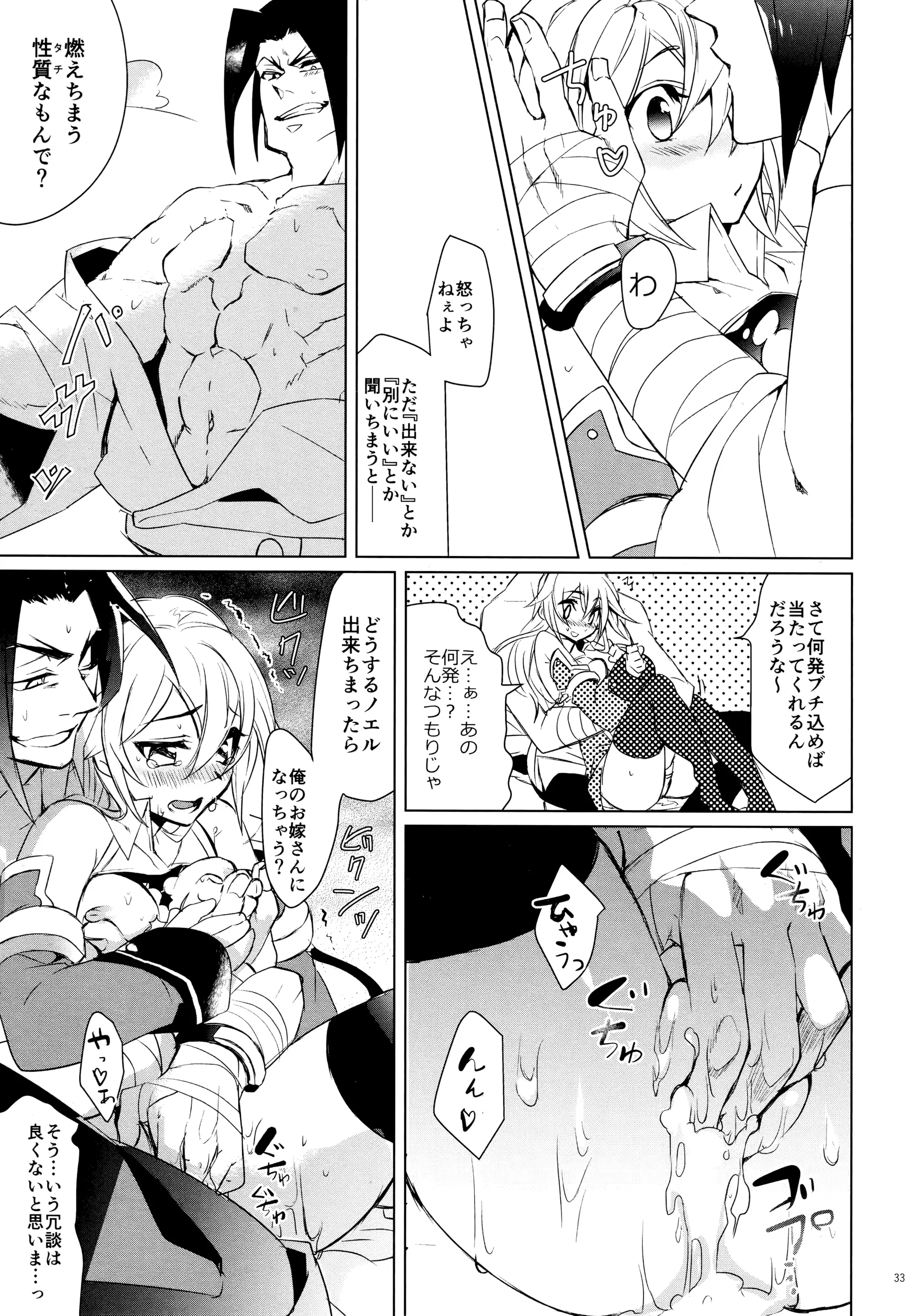 웹툰 이미지 31