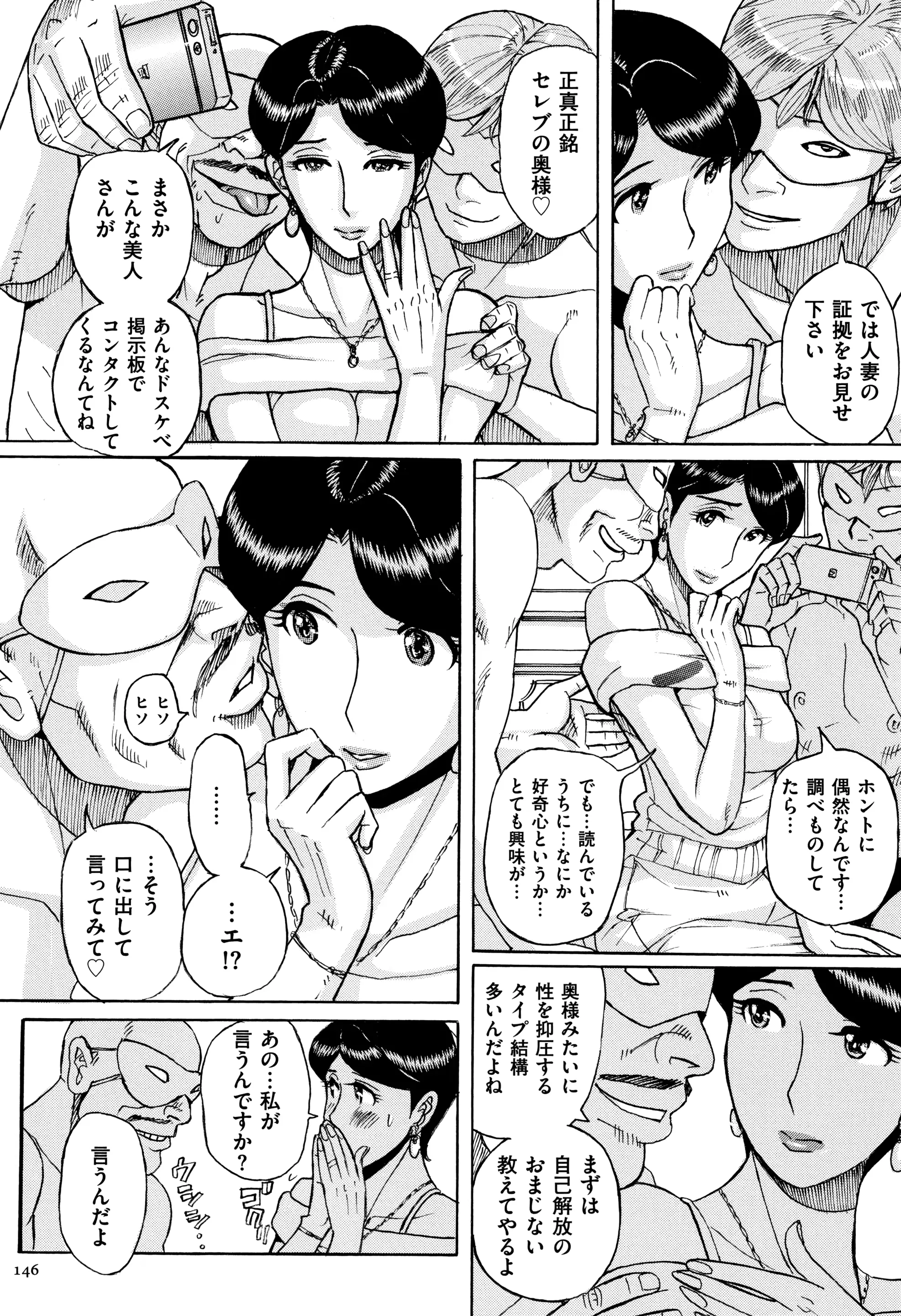 웹툰 이미지 146