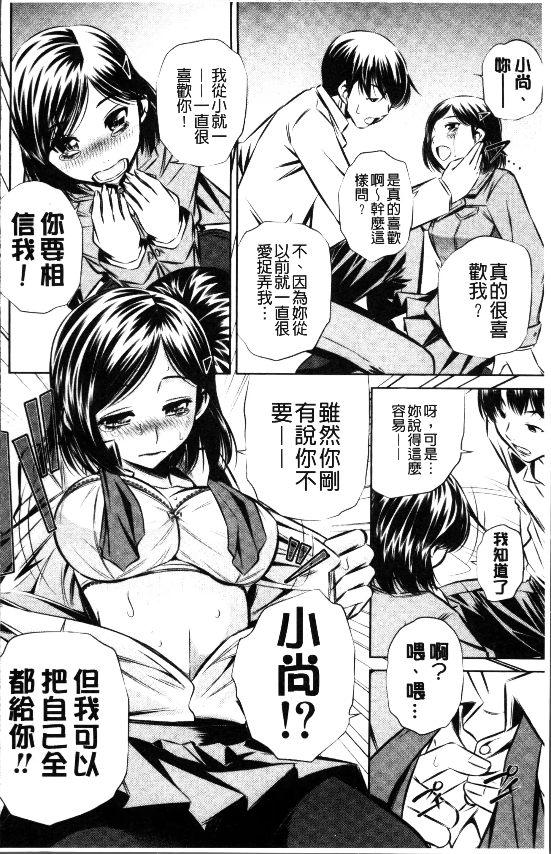 웹툰 이미지 144