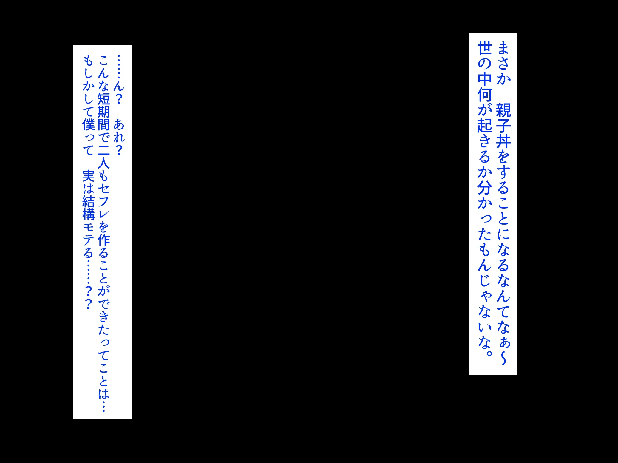 웹툰 이미지 118