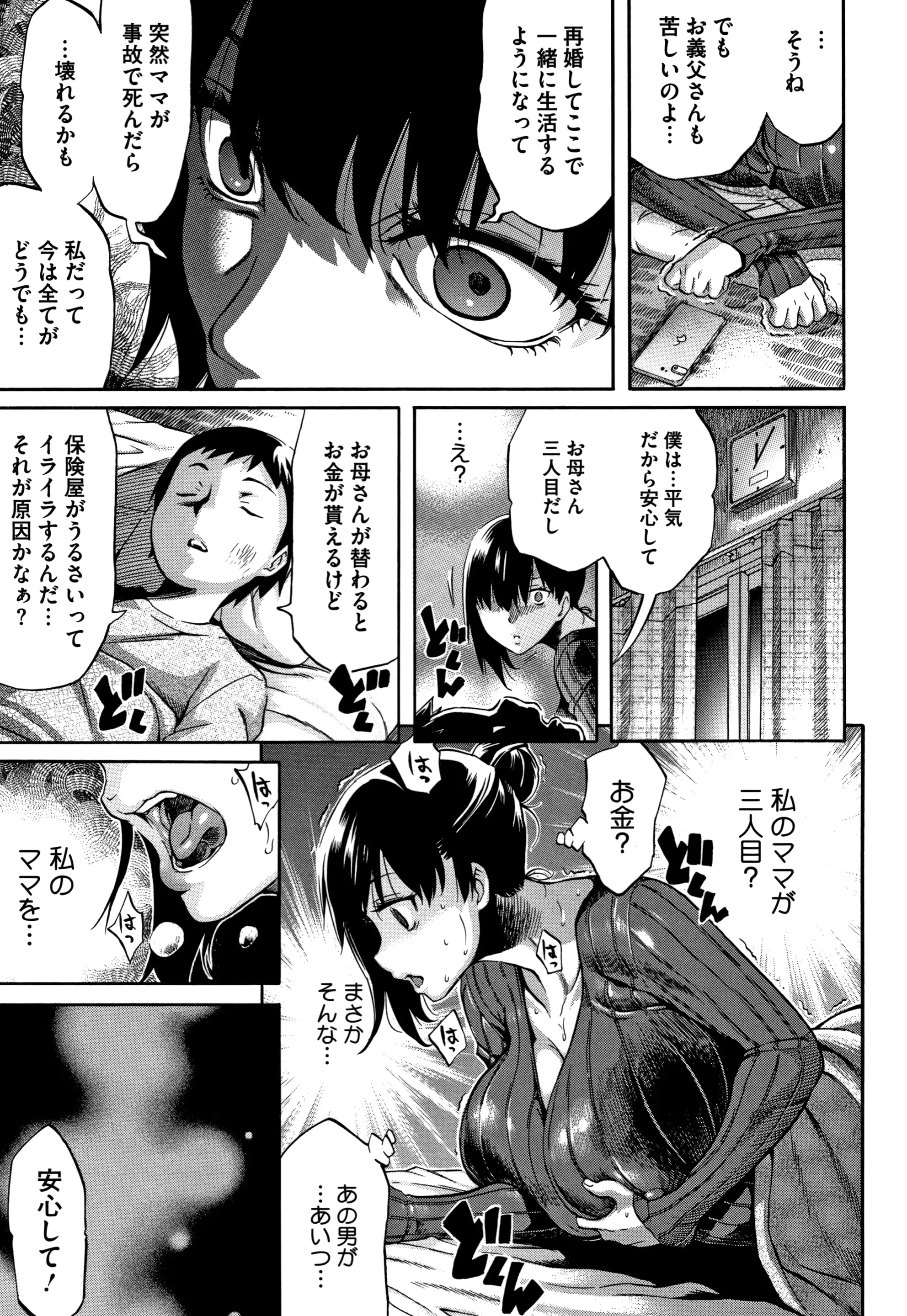 웹툰 이미지 183
