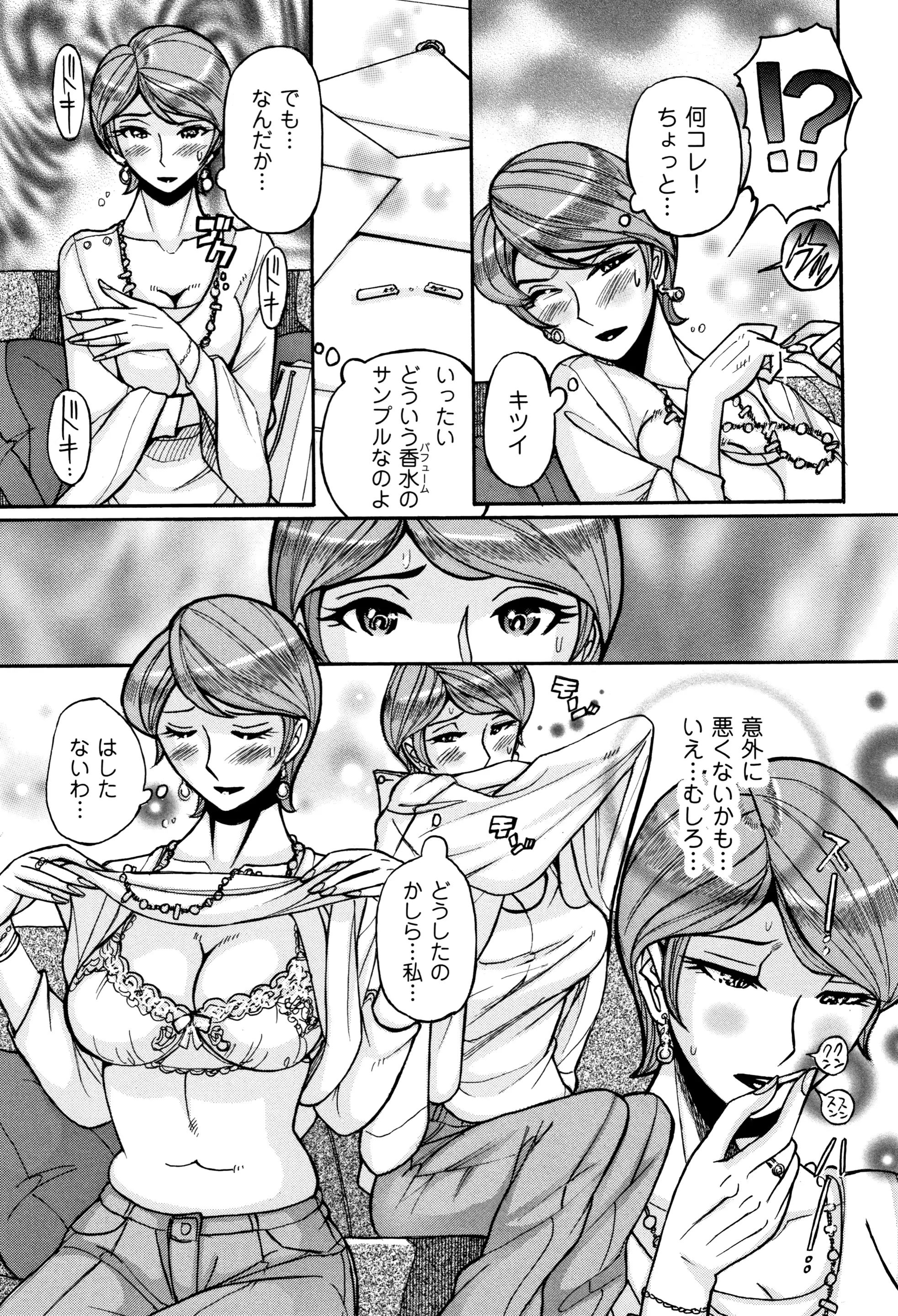 웹툰 이미지 79