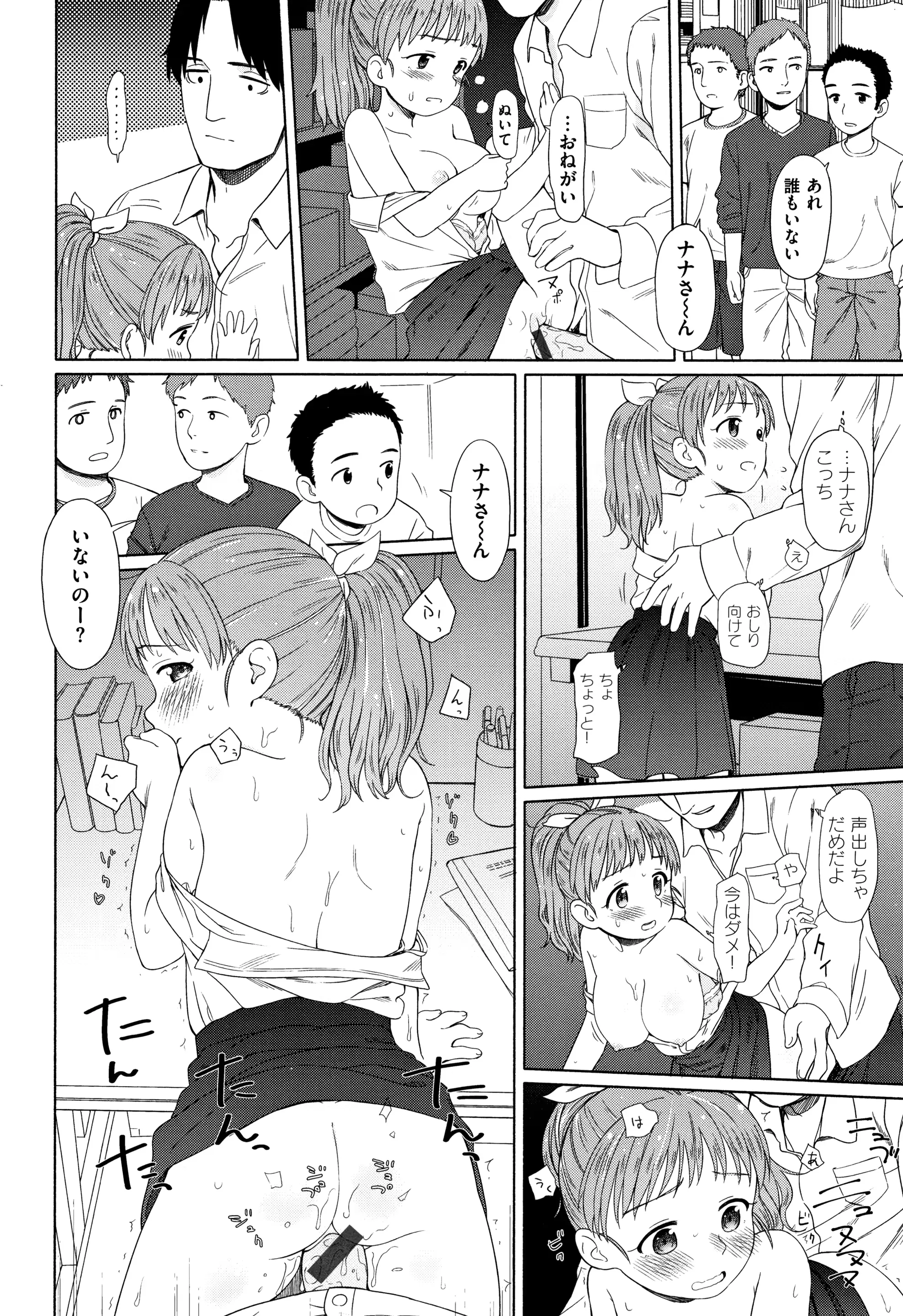 웹툰 이미지 124