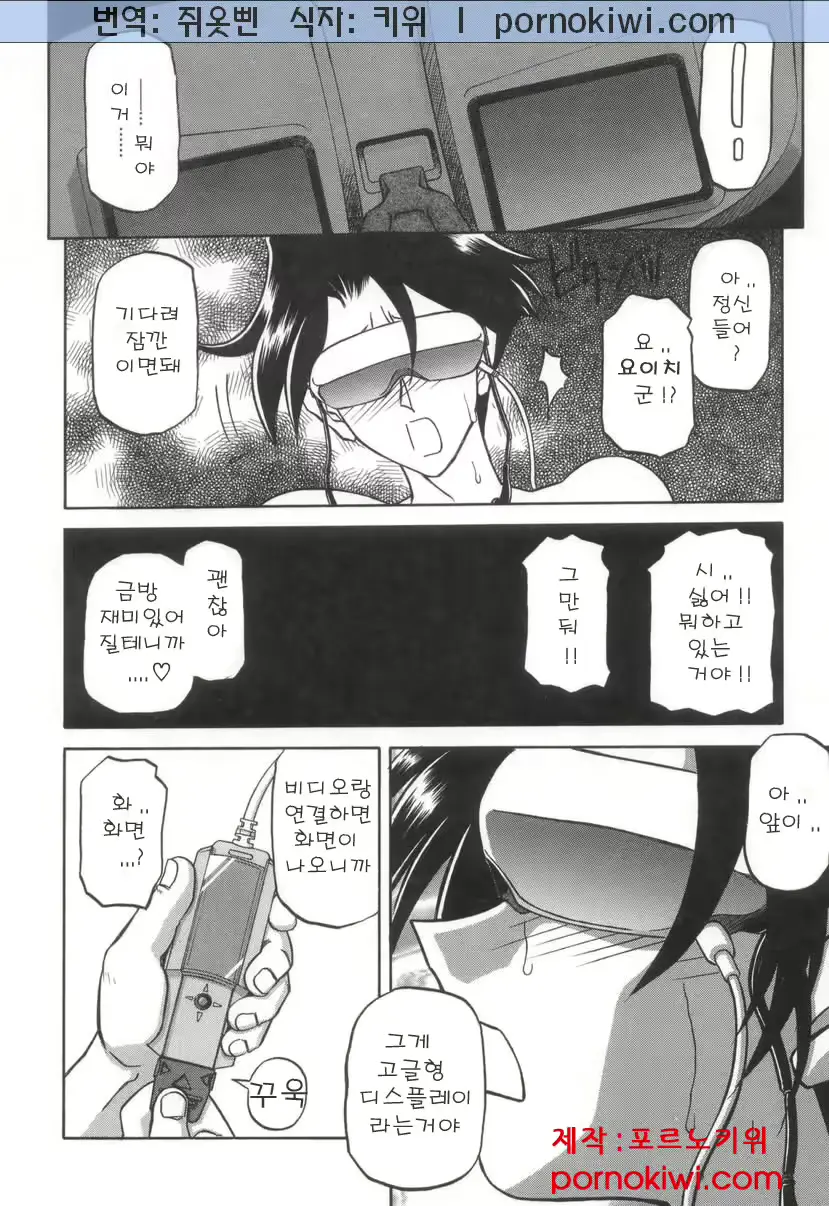 웹툰 이미지 41