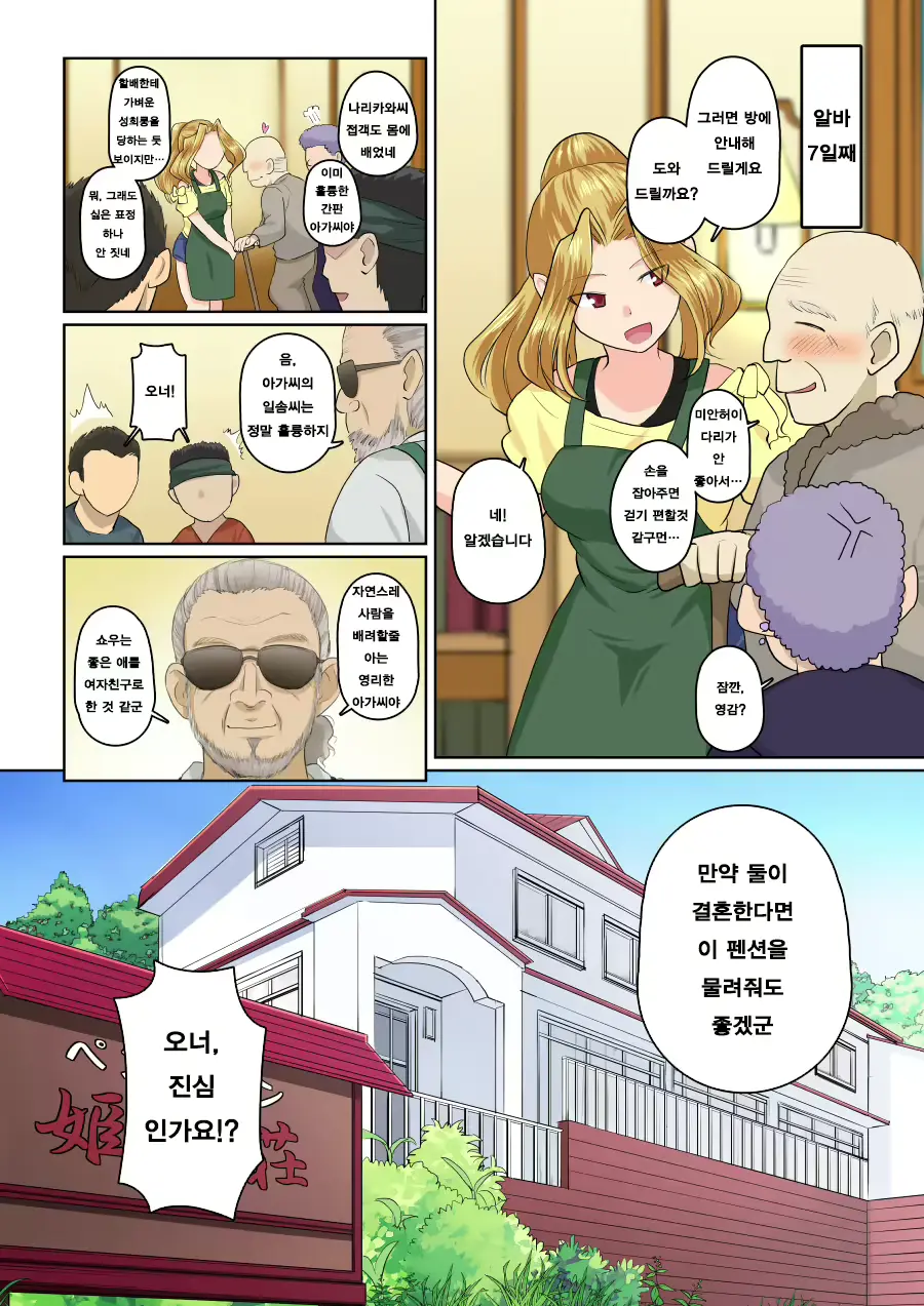 웹툰 이미지 47