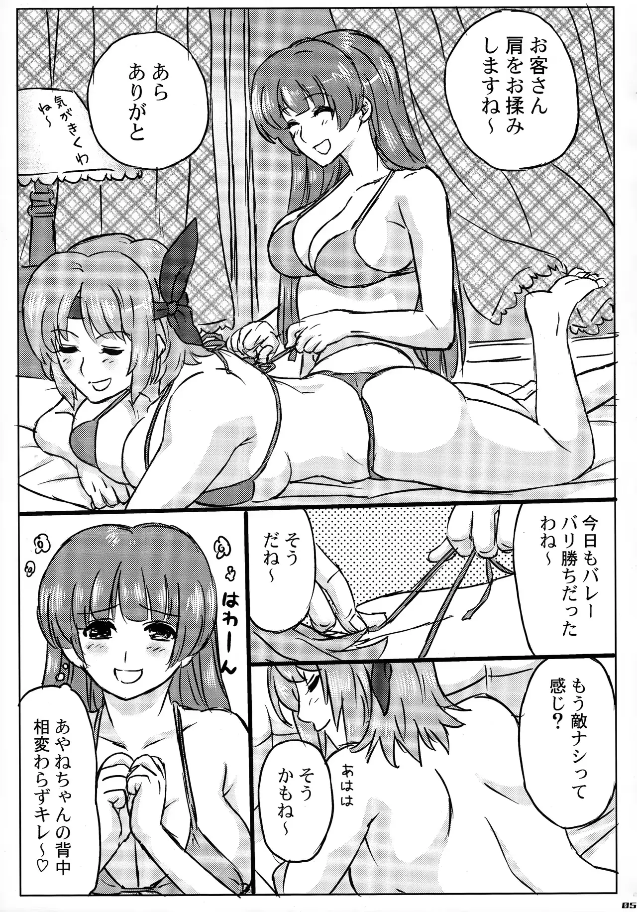 웹툰 이미지 4