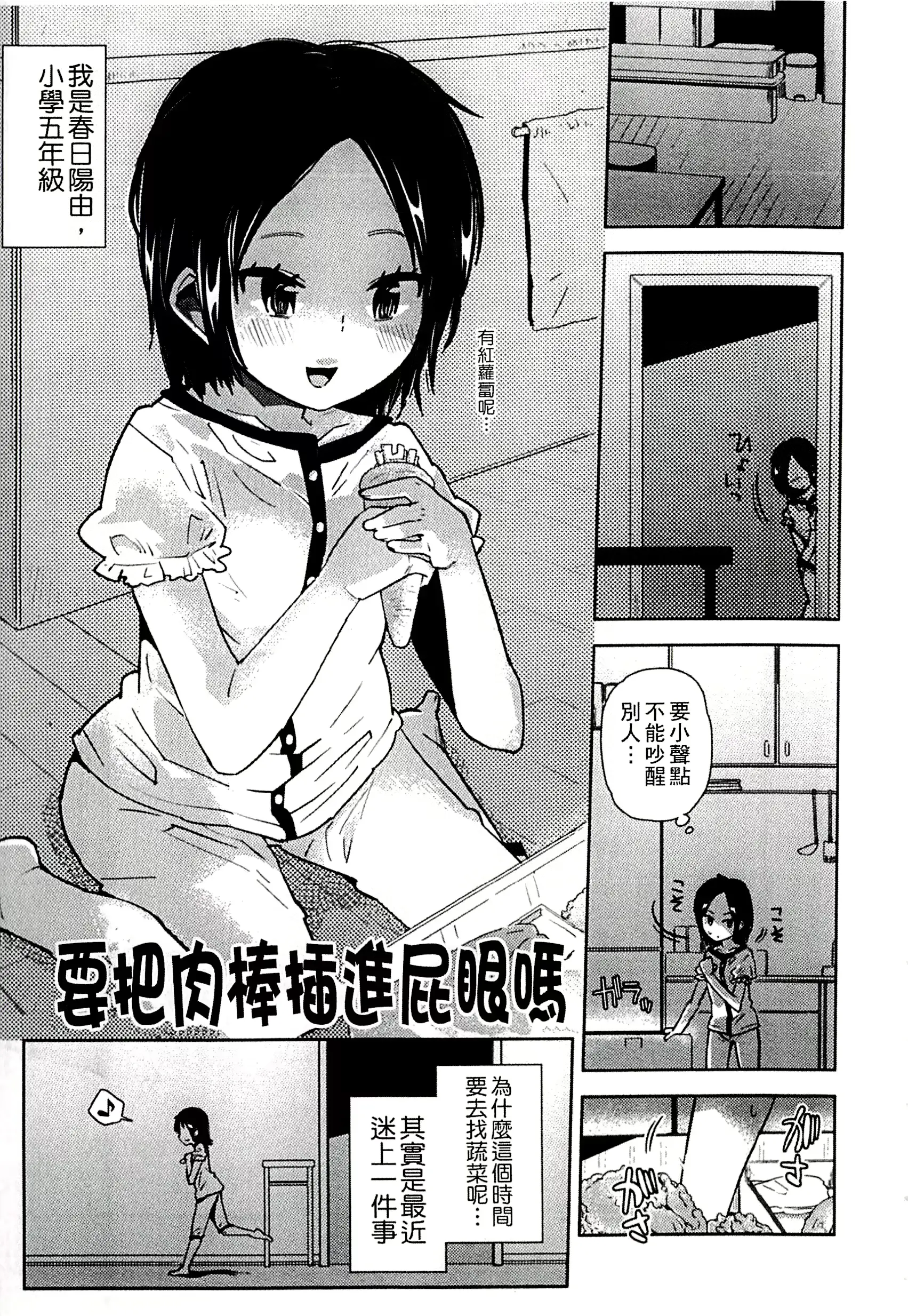 웹툰 이미지 168