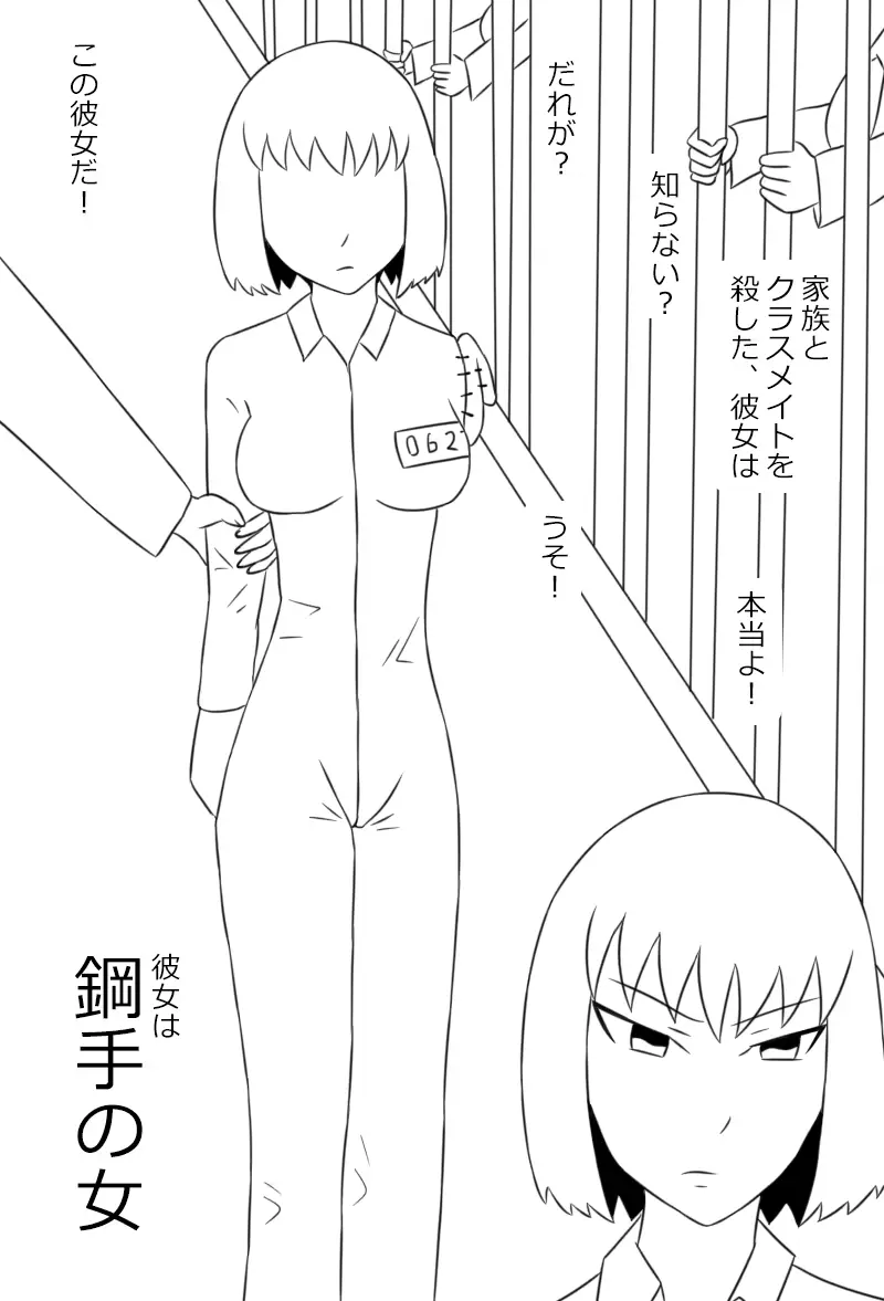웹툰 이미지 84
