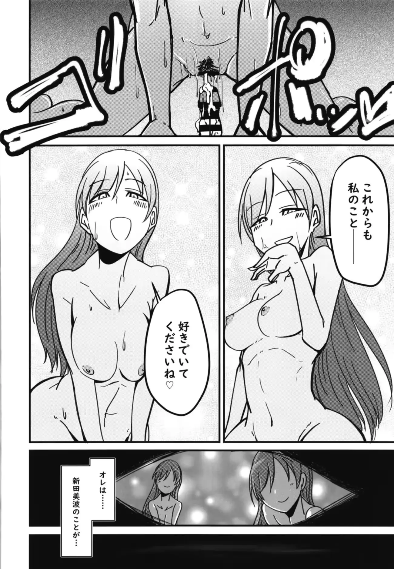 웹툰 이미지 18