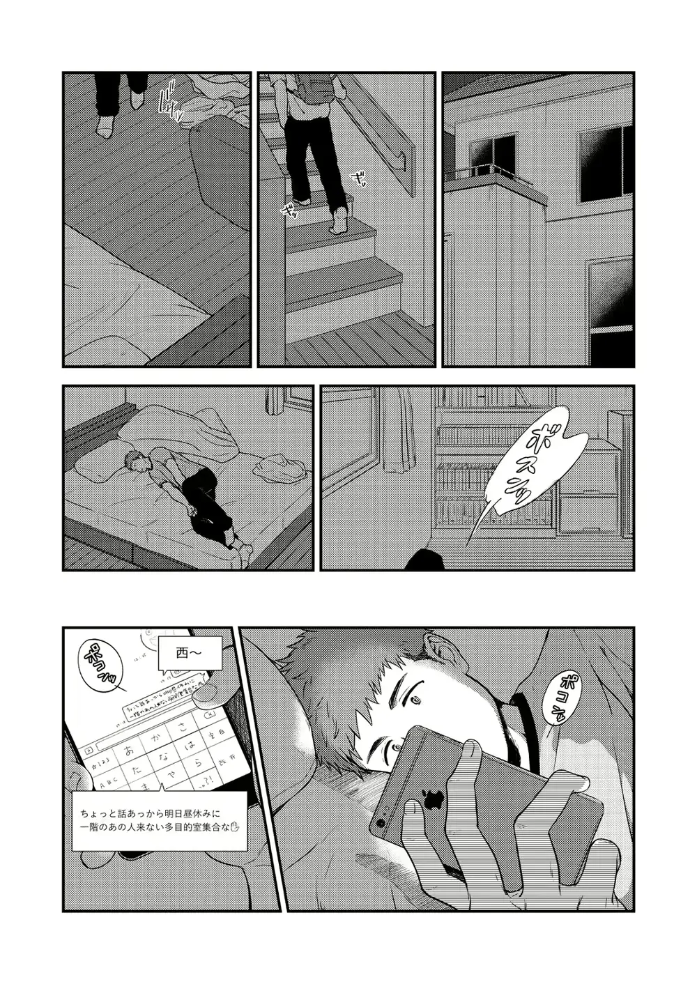 웹툰 이미지 11