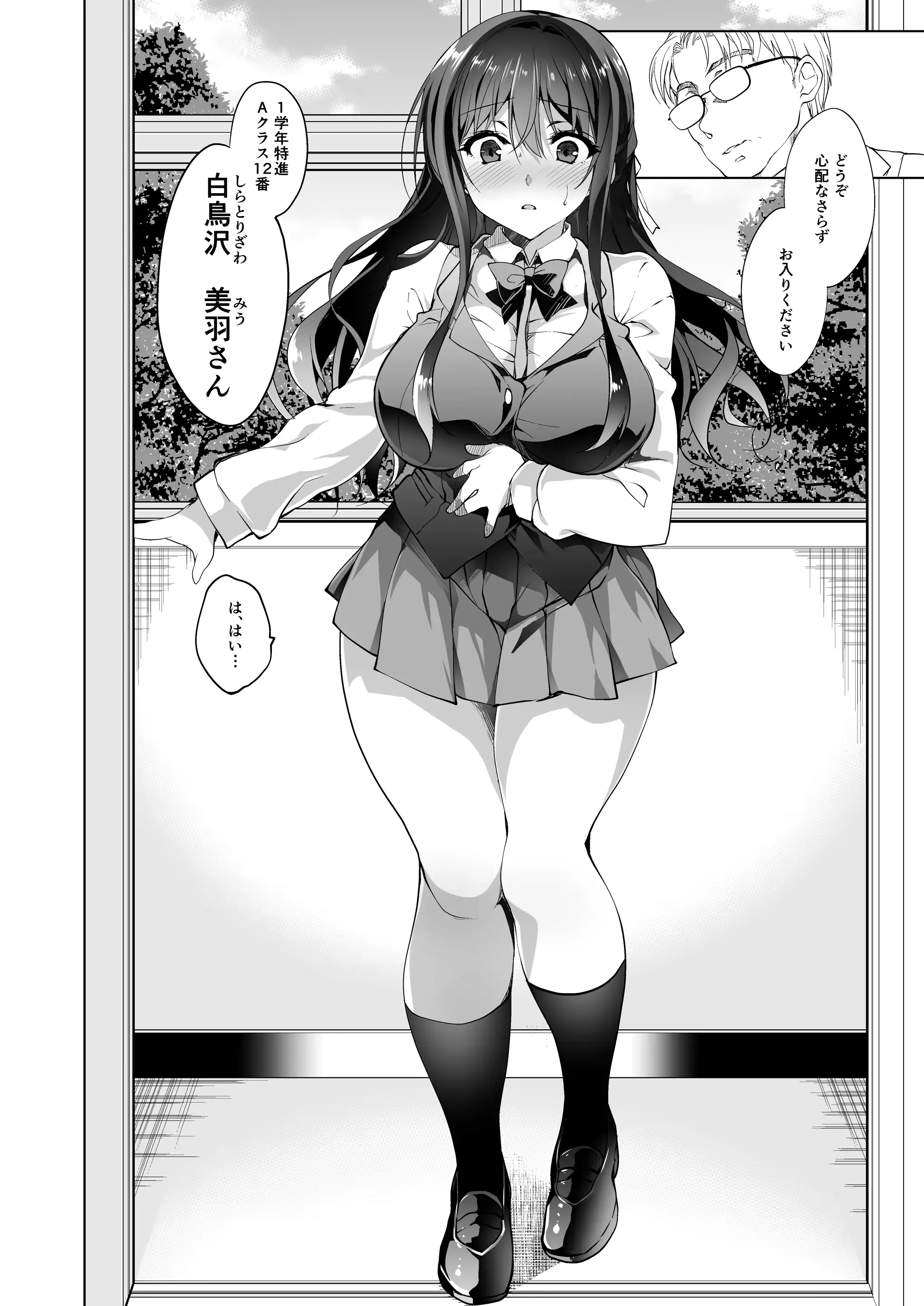 웹툰 이미지 3