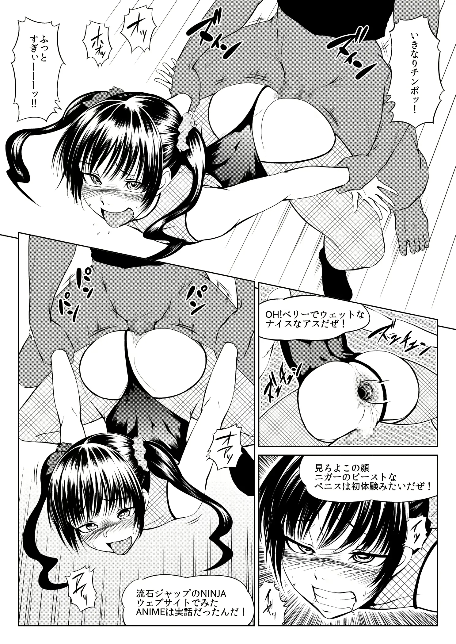 웹툰 이미지 11